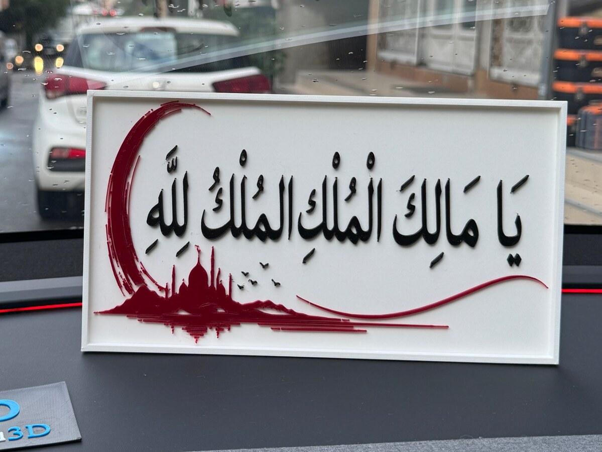 Hat yazılı, hilal ve cami silüetli beyaz masa panosu